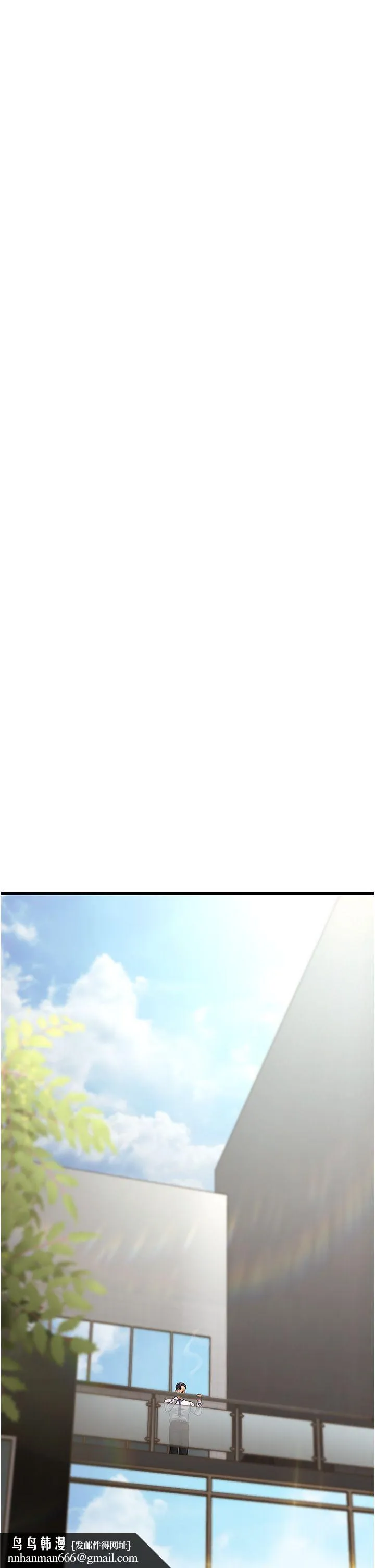 跑友变岳母 第53話-在床上發揮抖M屬性 第29页