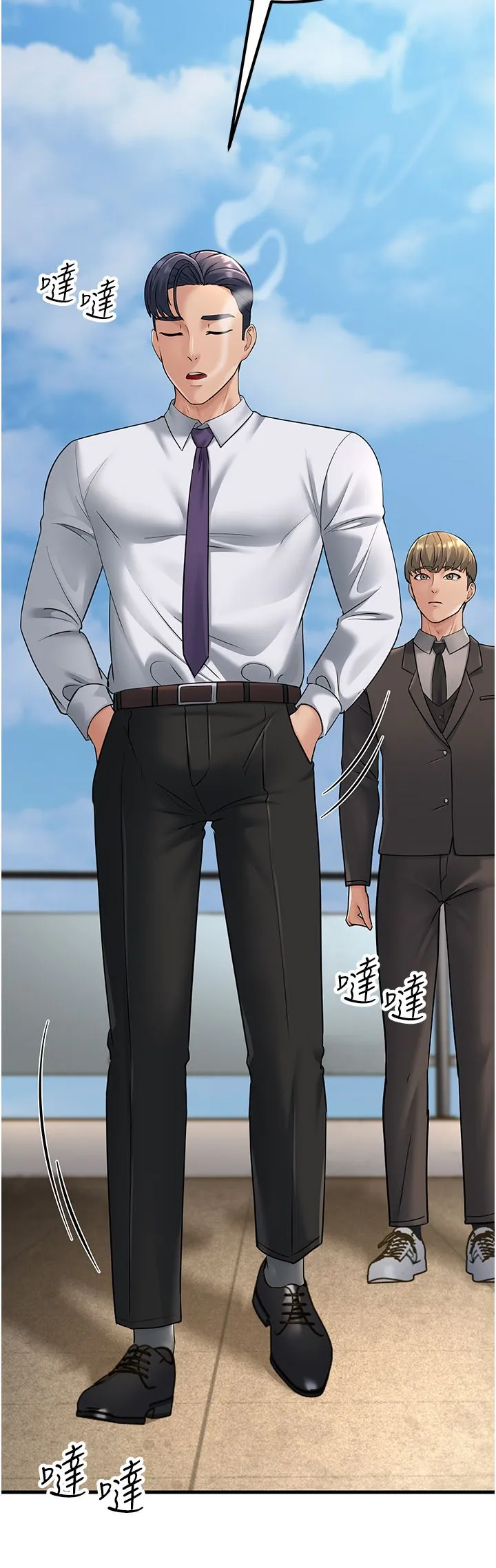 跑友变岳母 第53話-在床上發揮抖M屬性 第36页