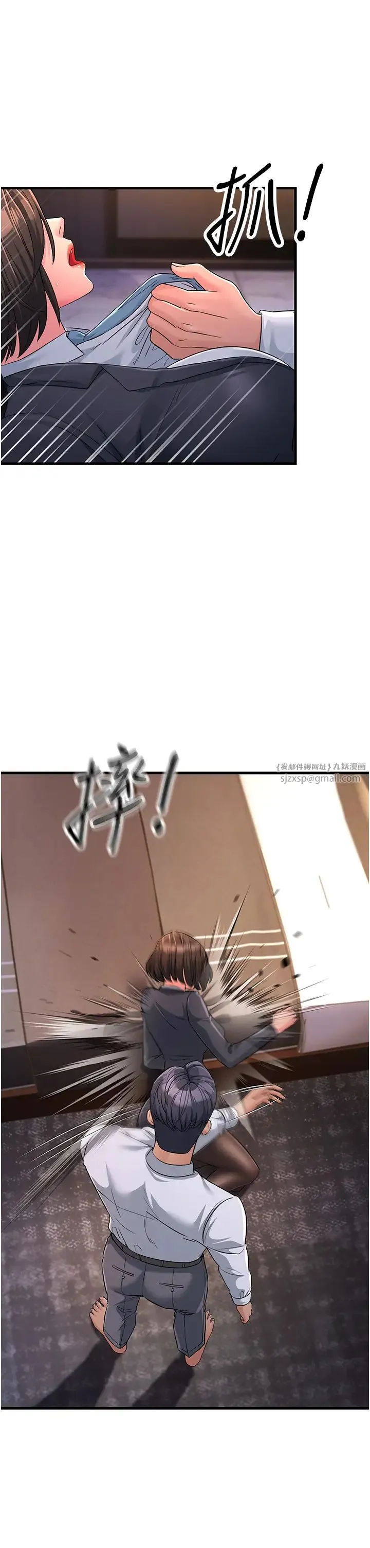 跑友变岳母 第31話-母狗就隻有被操的份 第50页
