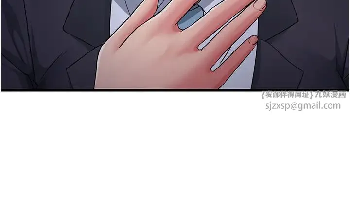 跑友变岳母 第31話-母狗就隻有被操的份 第39页