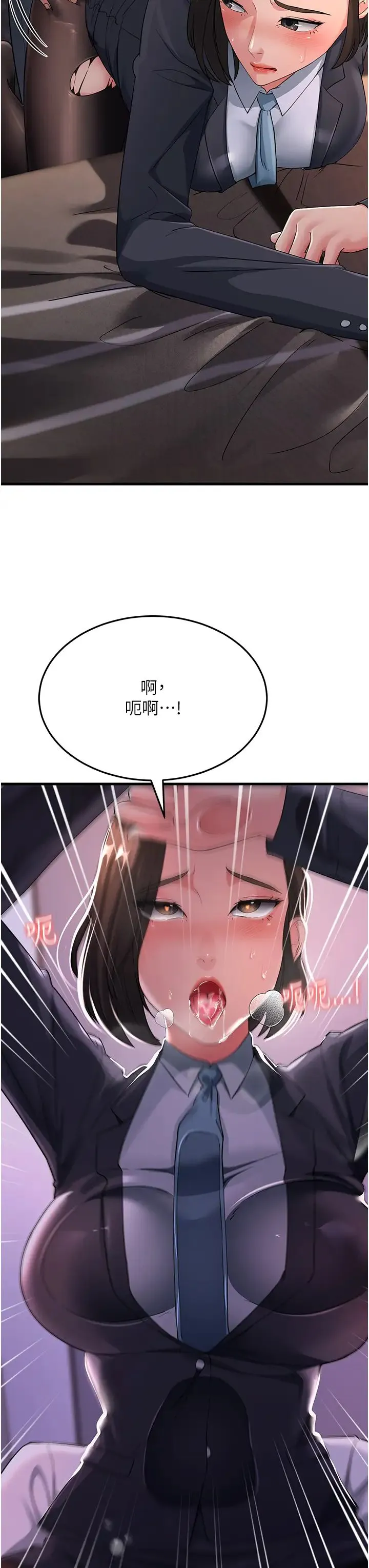 跑友变岳母 第31話-母狗就隻有被操的份 第52页
