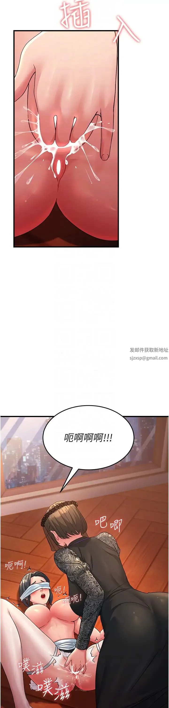 跑友变岳母 第21話-折磨身心靈的快感 第34页