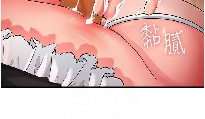 跑友变岳母 第21話-折磨身心靈的快感 第10页