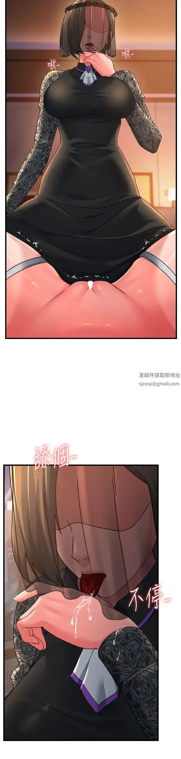 跑友变岳母 第21話-折磨身心靈的快感 第39页