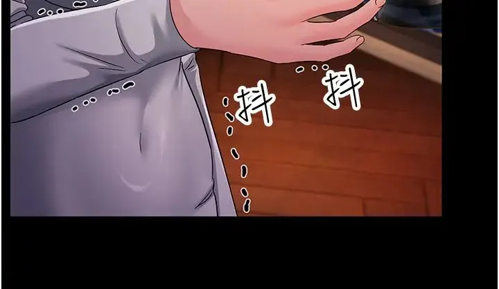 跑友变岳母 第34話-揭發百合的真面目 第25页