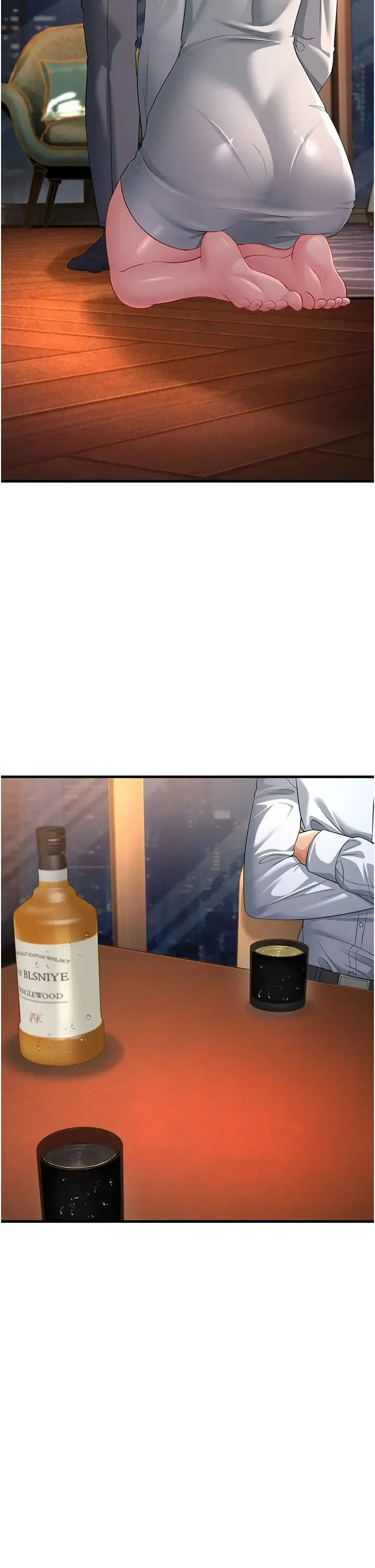 跑友变岳母 第34話-揭發百合的真面目 第36页
