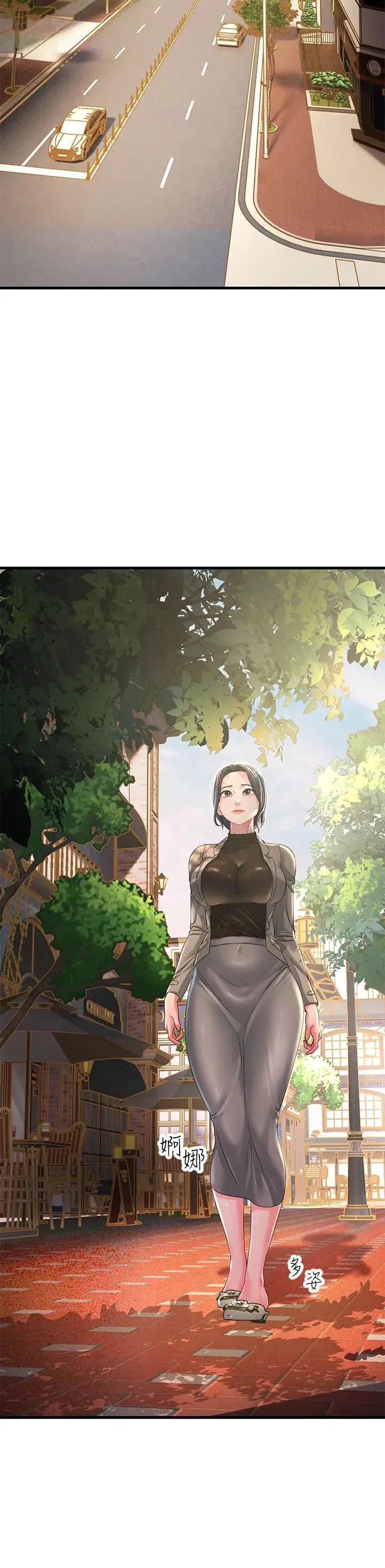 跑友变岳母 第16話-挑撥情慾的拉扯戰 第45页