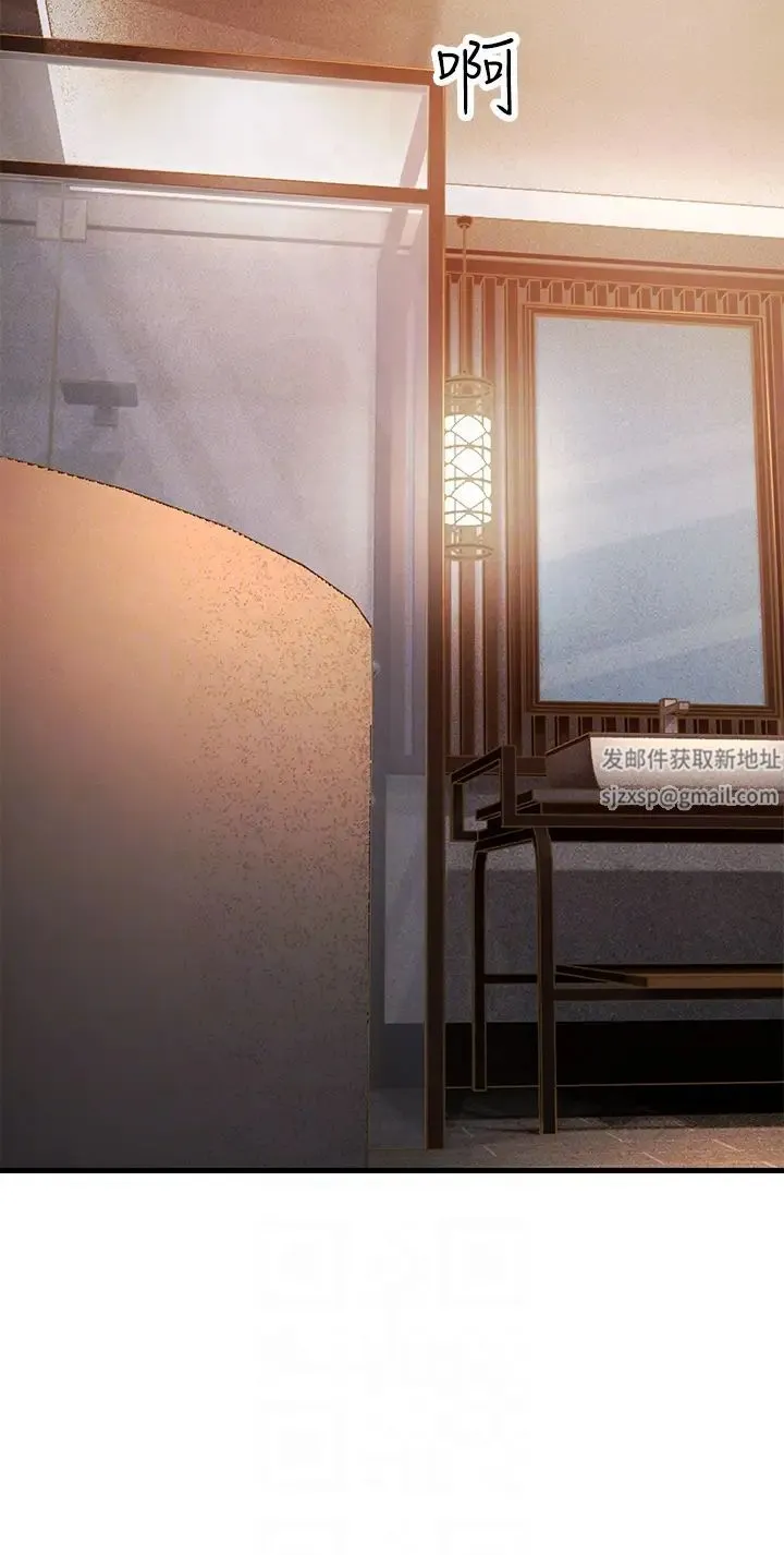 跑友变岳母 第16話-挑撥情慾的拉扯戰 第24页