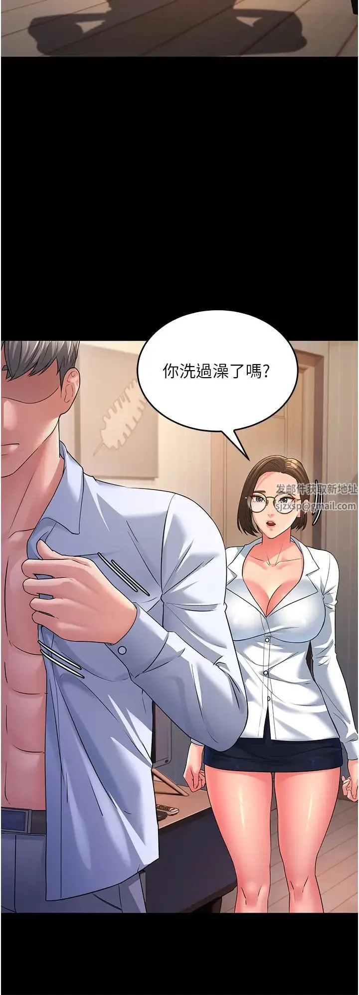 跑友变岳母 第13話-出軌的箇中滋味 第39页