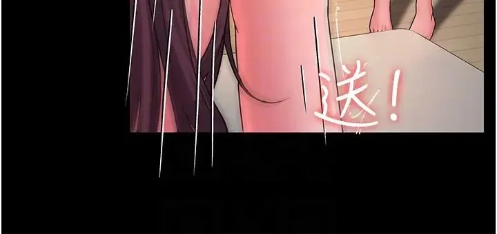 跑友变岳母 第13話-出軌的箇中滋味 第32页