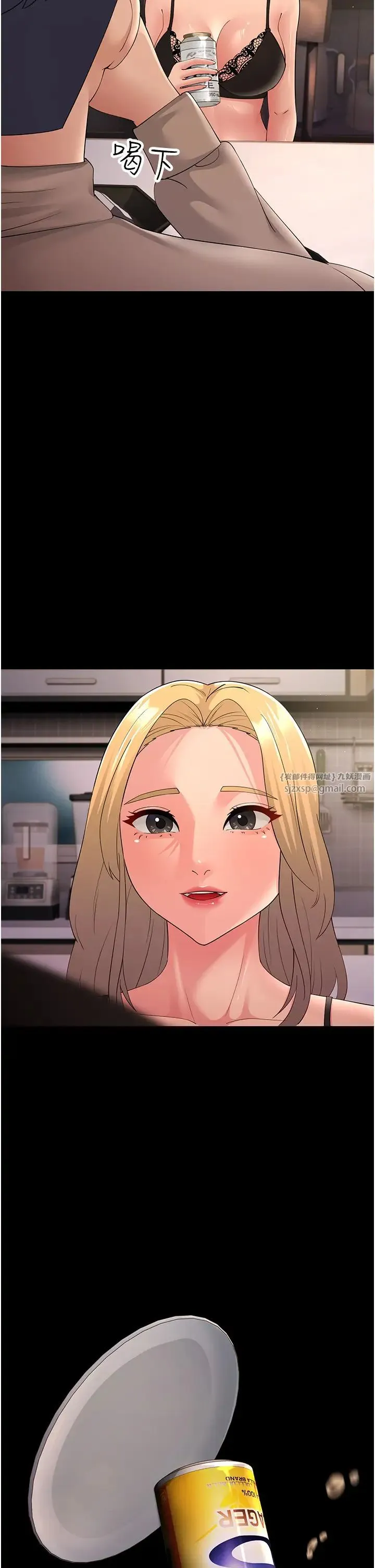 跑友变岳母 第45話-用淫叫聲挑釁媽媽 第27页