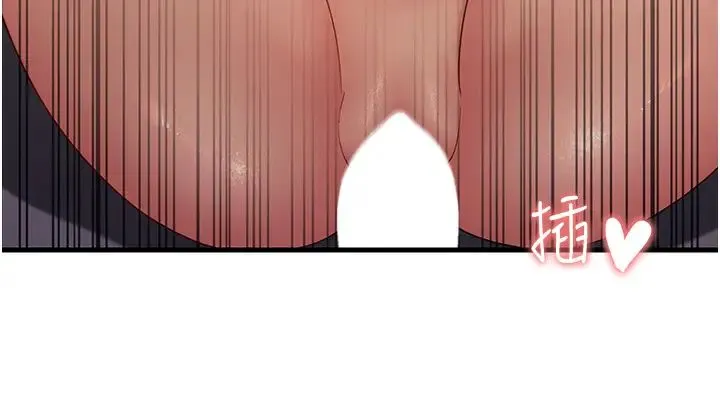 跑友变岳母 第45話-用淫叫聲挑釁媽媽 第45页