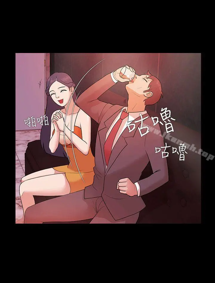 Loser 第3话 第28页