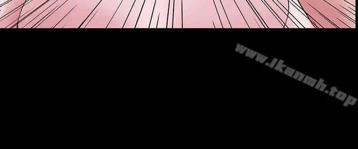 Loser 第3话 第4页