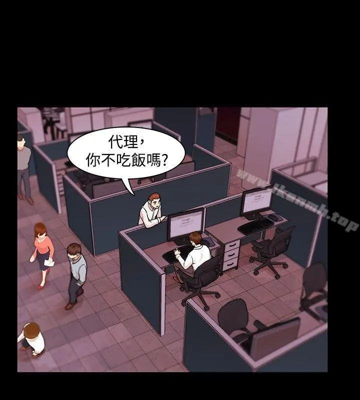 Loser 第3话 第8页