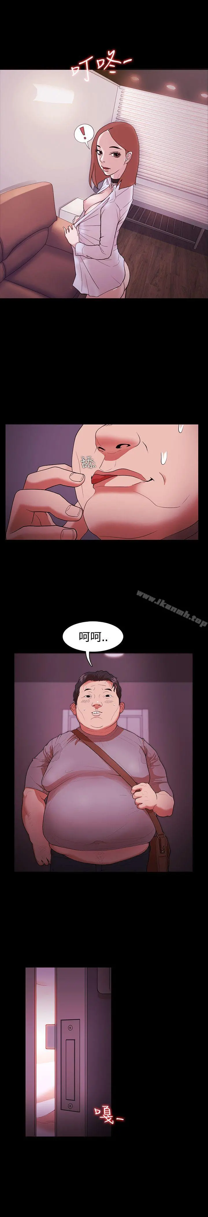 Loser 第1话 第31页
