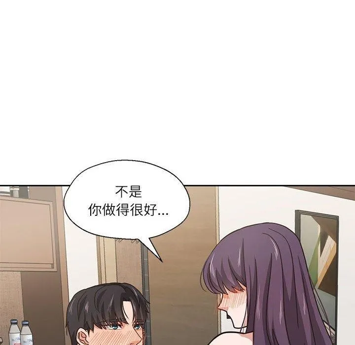 我的傻瓜男友 第3话 第107页