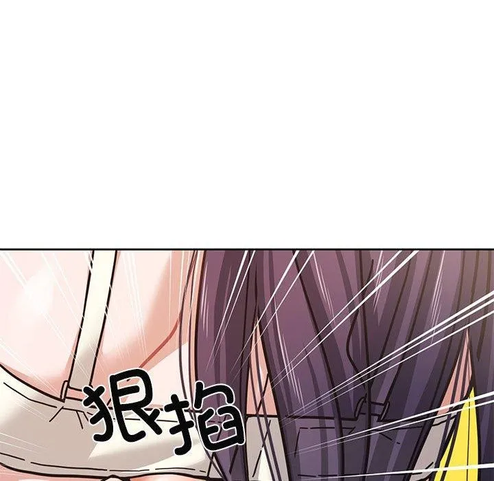 我的傻瓜男友 第3话 第21页