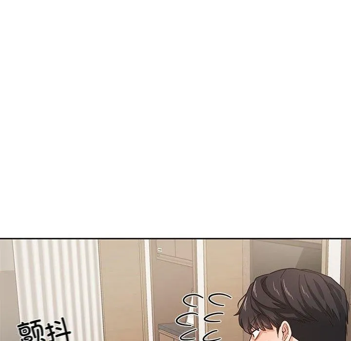 我的傻瓜男友 第3话 第25页