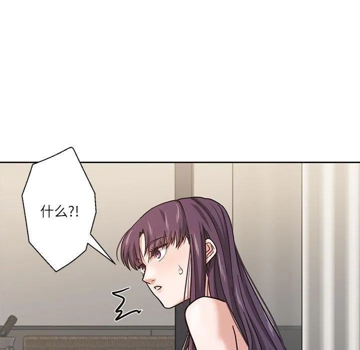 我的傻瓜男友 第3话 第35页