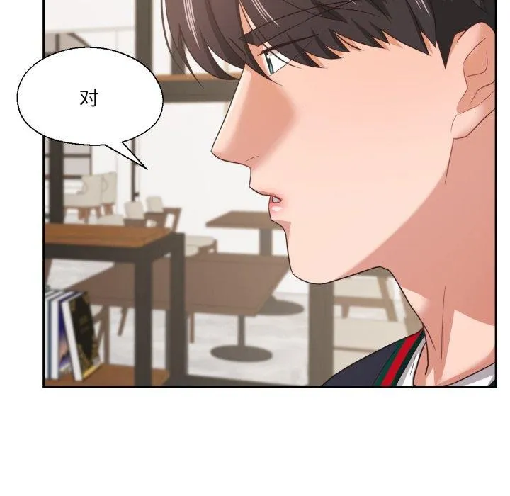 我的傻瓜男友 第12話 第85页