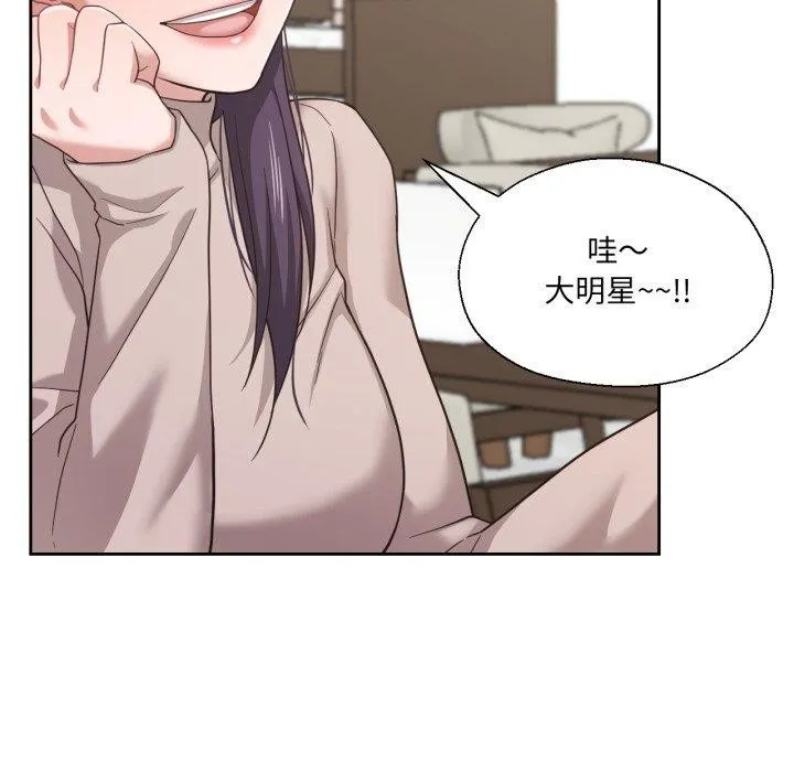 我的傻瓜男友 第12話 第91页