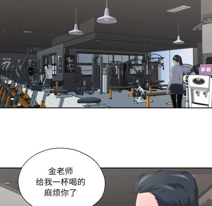 我的傻瓜男友 第12話 第54页