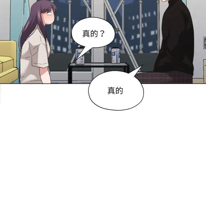 我的傻瓜男友 第12話 第32页