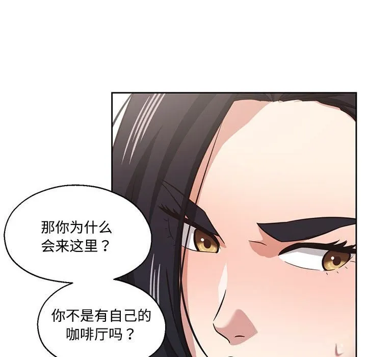 我的傻瓜男友 第29話 第59页