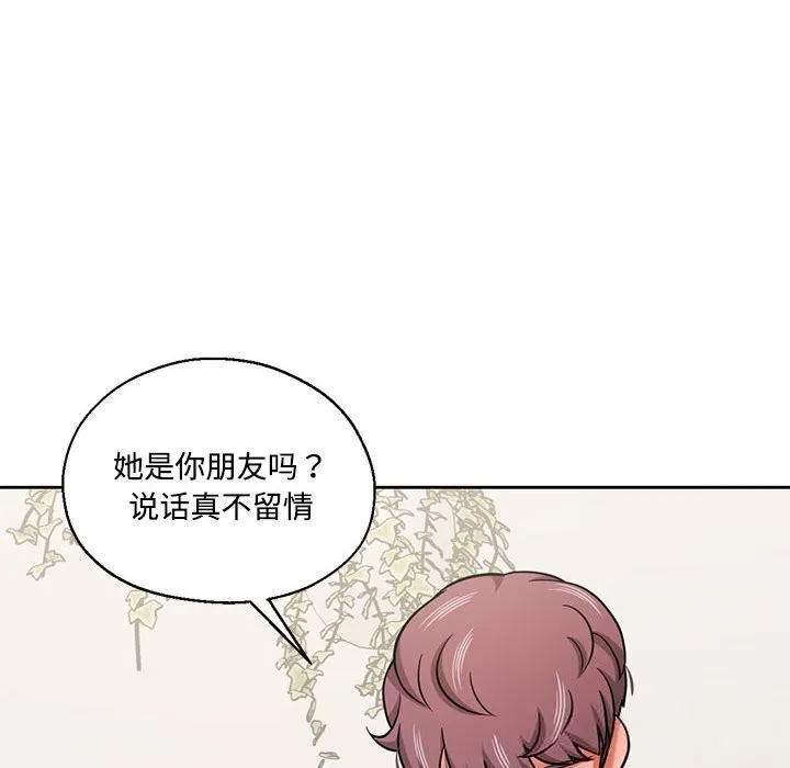 我的傻瓜男友 第29話 第37页