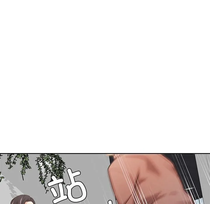 我的傻瓜男友 第29話 第23页