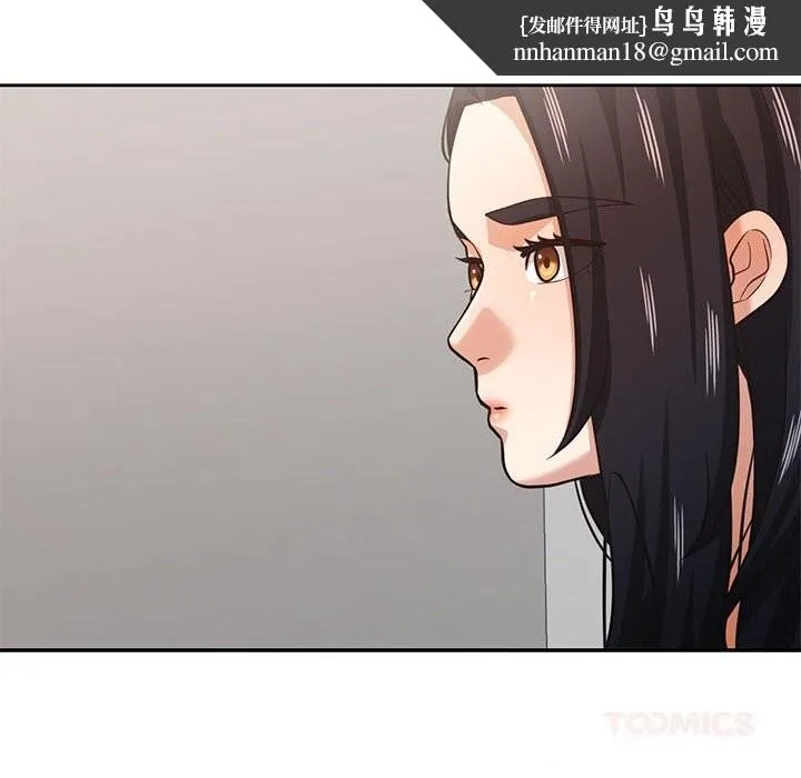 我的傻瓜男友 第29話 第68页