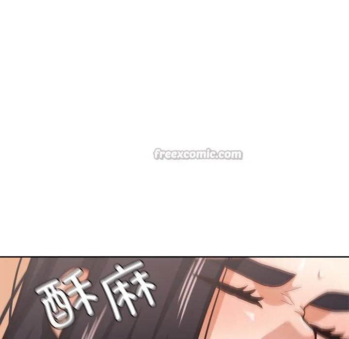 我的傻瓜男友 第29話 第125页