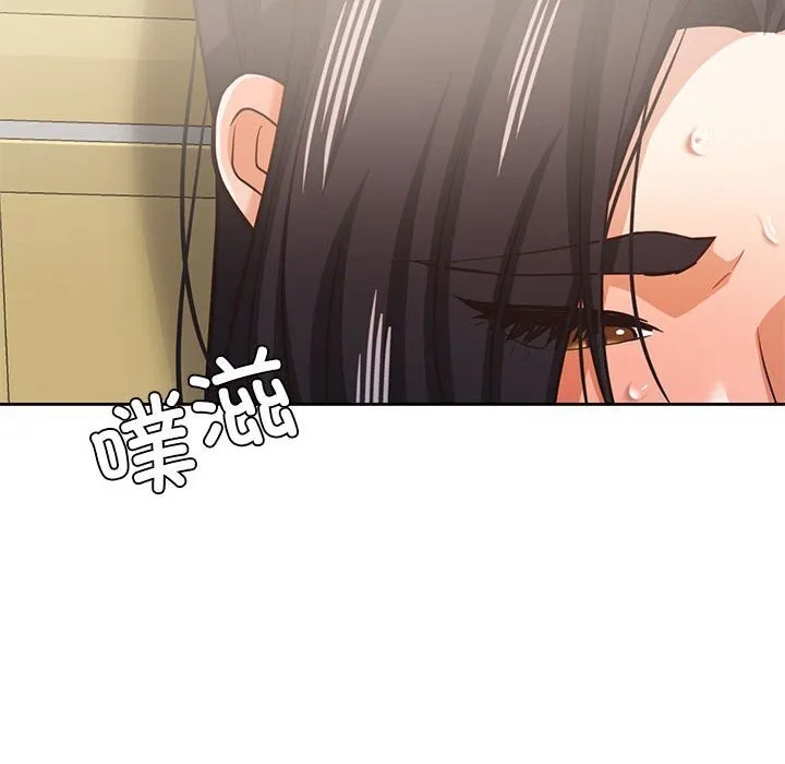 我的傻瓜男友 第29話 第118页