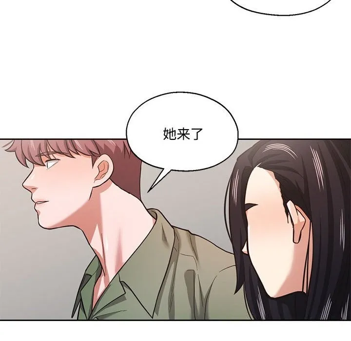 我的傻瓜男友 第29話 第64页