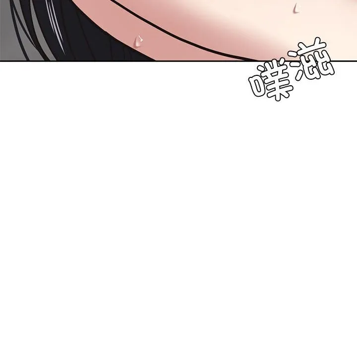 我的傻瓜男友 第29話 第124页