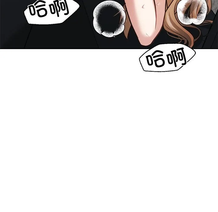我的傻瓜男友 第29話 第108页