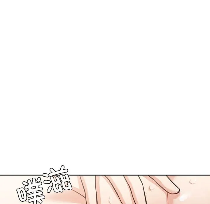 我的傻瓜男友 第29話 第115页