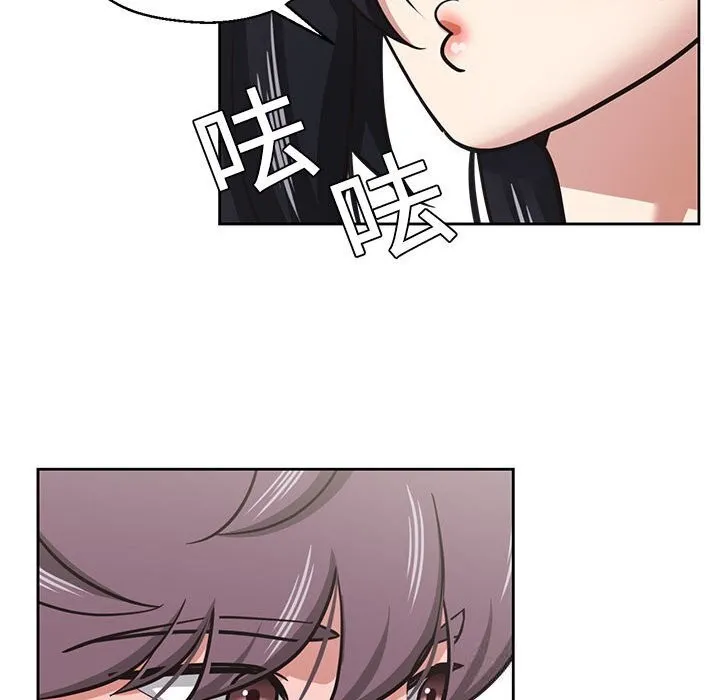 我的傻瓜男友 第29話 第60页