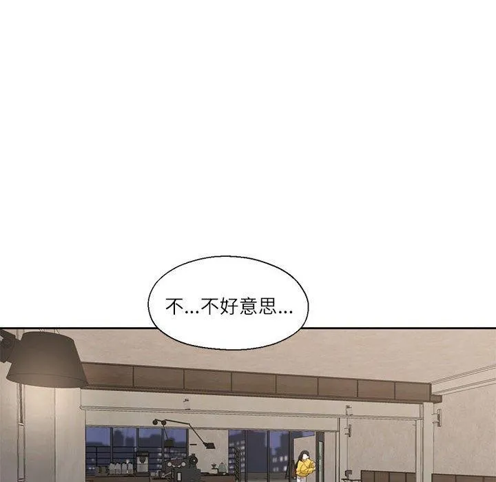 我的傻瓜男友 第10話 第103页