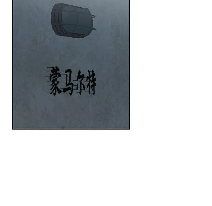 我的傻瓜男友 第10話 第71页