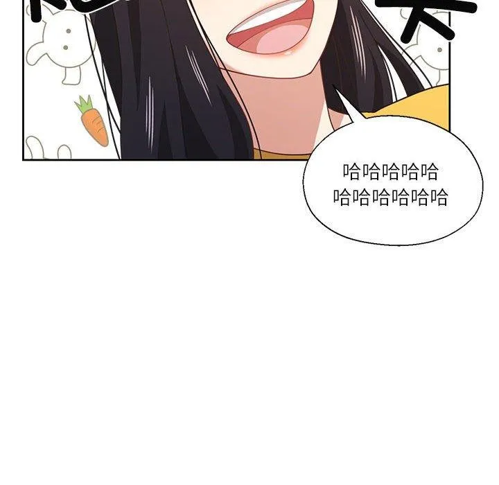 我的傻瓜男友 第10話 第91页