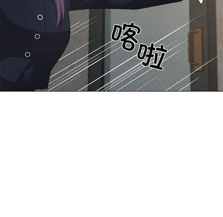 我的傻瓜男友 第10話 第18页