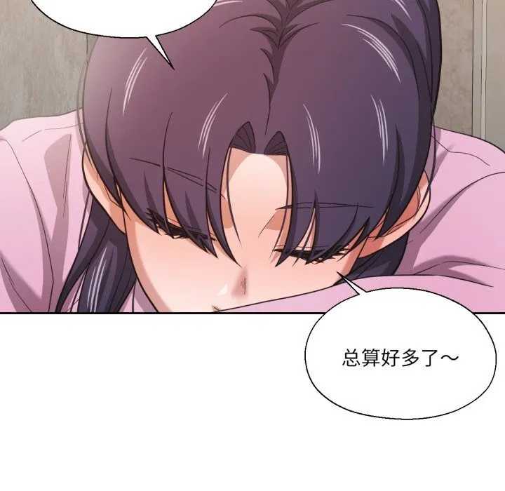 我的傻瓜男友 第26話 第87页