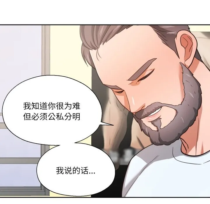 我的傻瓜男友 第26話 第66页