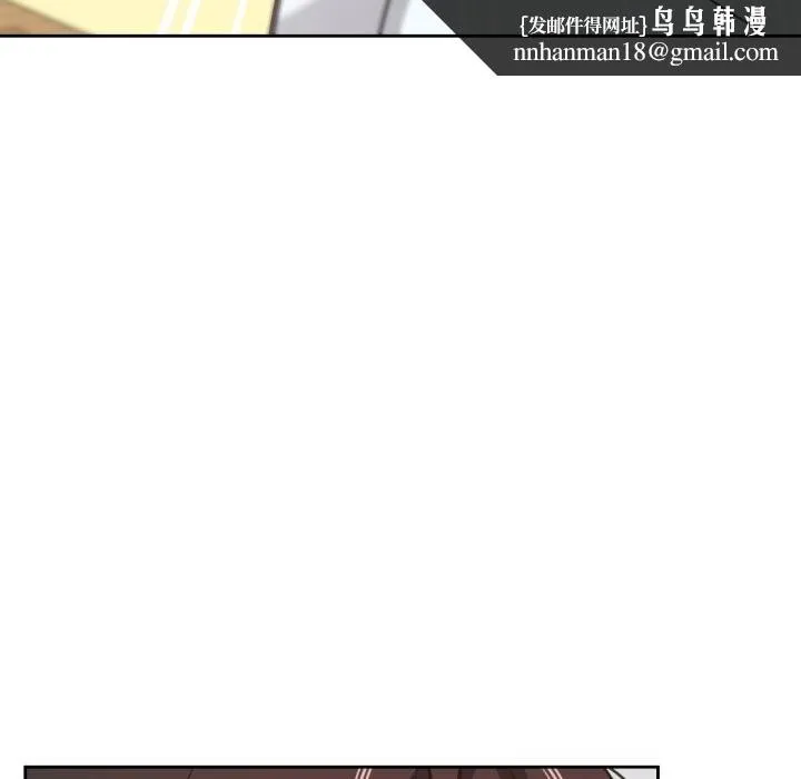 我的傻瓜男友 第26話 第57页