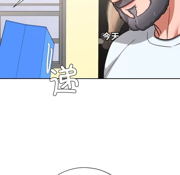我的傻瓜男友 第26話 第68页