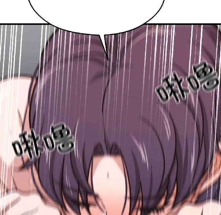 我的傻瓜男友 第40話 第117页