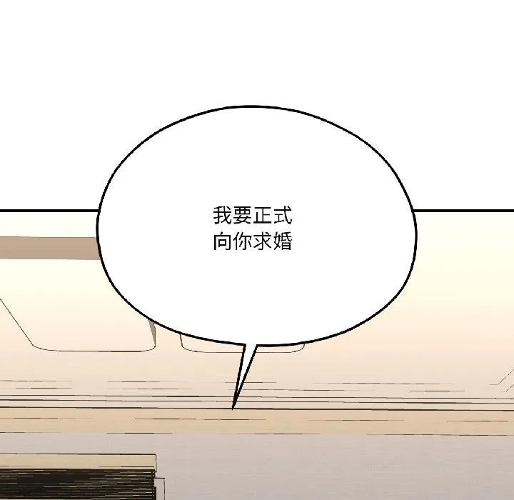 我的傻瓜男友 第40話 第185页