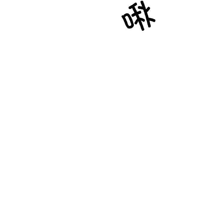 我的傻瓜男友 第40話 第8页
